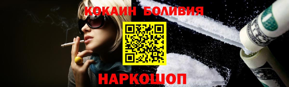 A PVP Железноводск