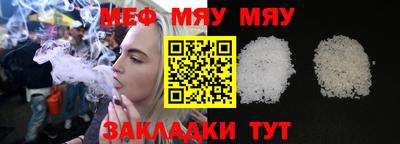 мефедрон VHQ Анжеро-Судженск