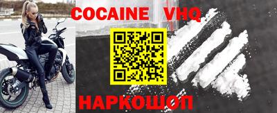 гидра Ивантеевка