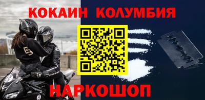 мефедрон VHQ Анжеро-Судженск