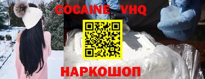 мефедрон VHQ Анжеро-Судженск