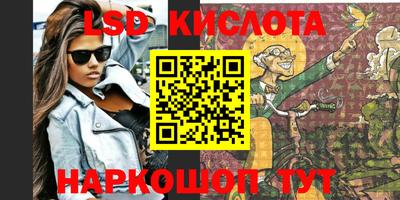 каннабис Анапа