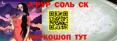 экстази Янаул