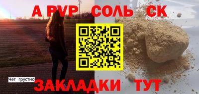 экстази Янаул