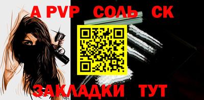 скорость mdpv Ярцево