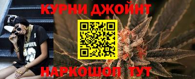 каннабис Анапа