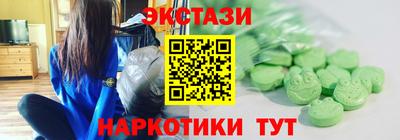 ГАЛЛЮЦИНОГЕННЫЕ ГРИБЫ Ярославль
