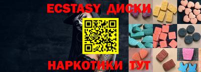 ГАЛЛЮЦИНОГЕННЫЕ ГРИБЫ Ярославль