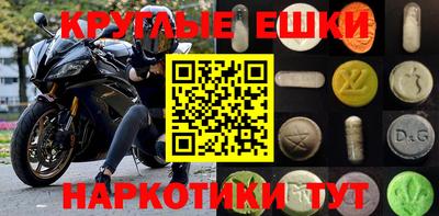 каннабис Анапа