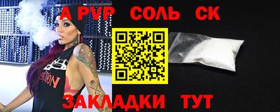 экстази Янаул