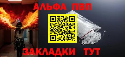 мефедрон VHQ Анжеро-Судженск