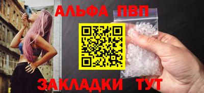 мефедрон VHQ Анжеро-Судженск