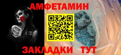 экстази Янаул
