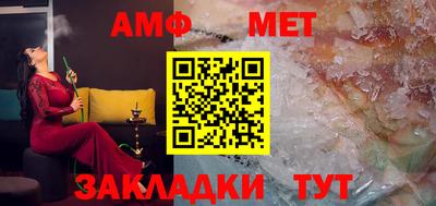 экстази Янаул