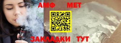 экстази Янаул
