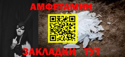 мефедрон VHQ Анжеро-Судженск
