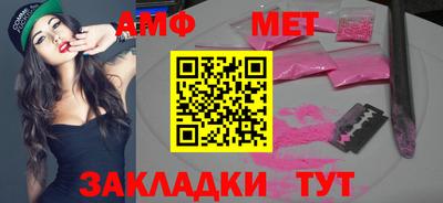 каннабис Анапа