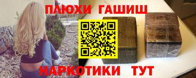 экстази Янаул