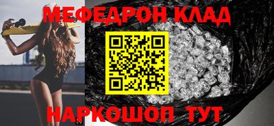 экстази Янаул