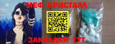 экстази Янаул