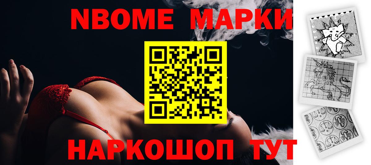Железноводск  LSD-25 экстази ecstasy  Лсд 25 экстази кислота  Вход с VPN 
