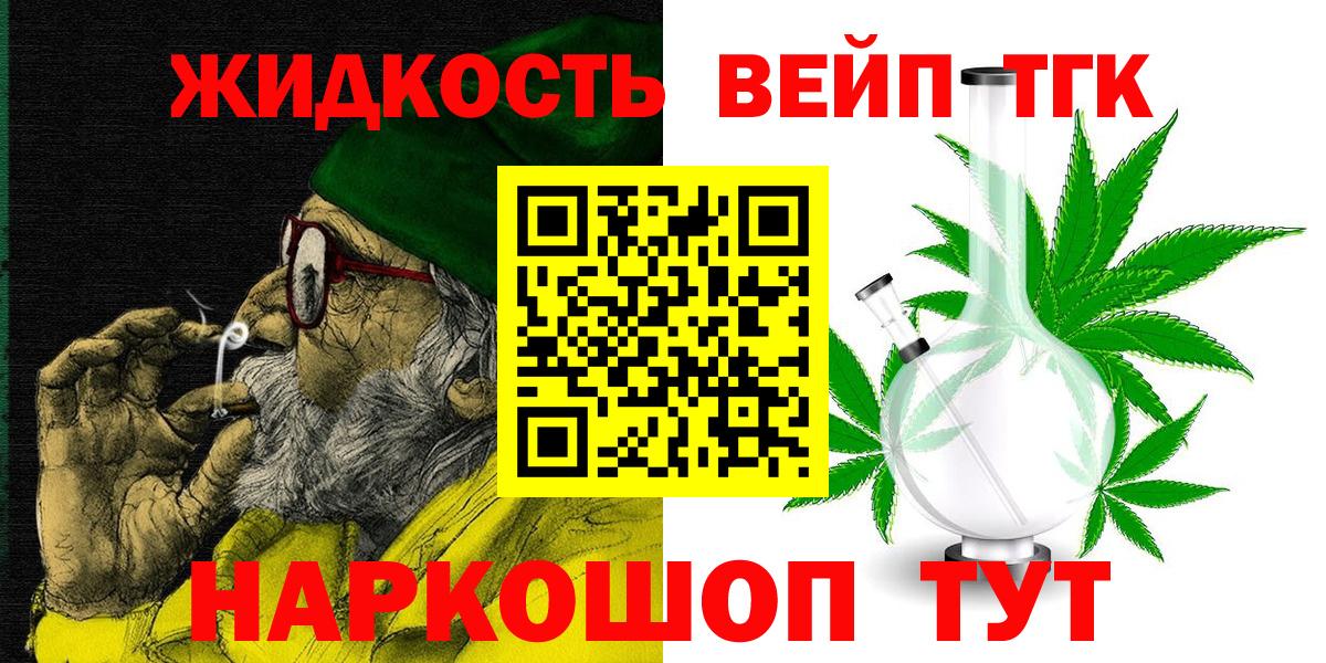 Дистиллят ТГК Wax Железноводск