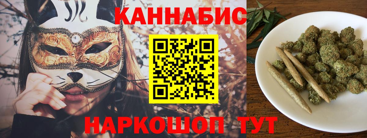 Бошки марихуана тримм Железноводск